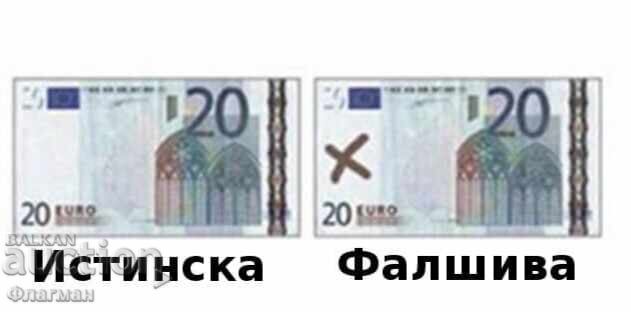 Licitație Marker pentru detectarea bancnotelor false /c