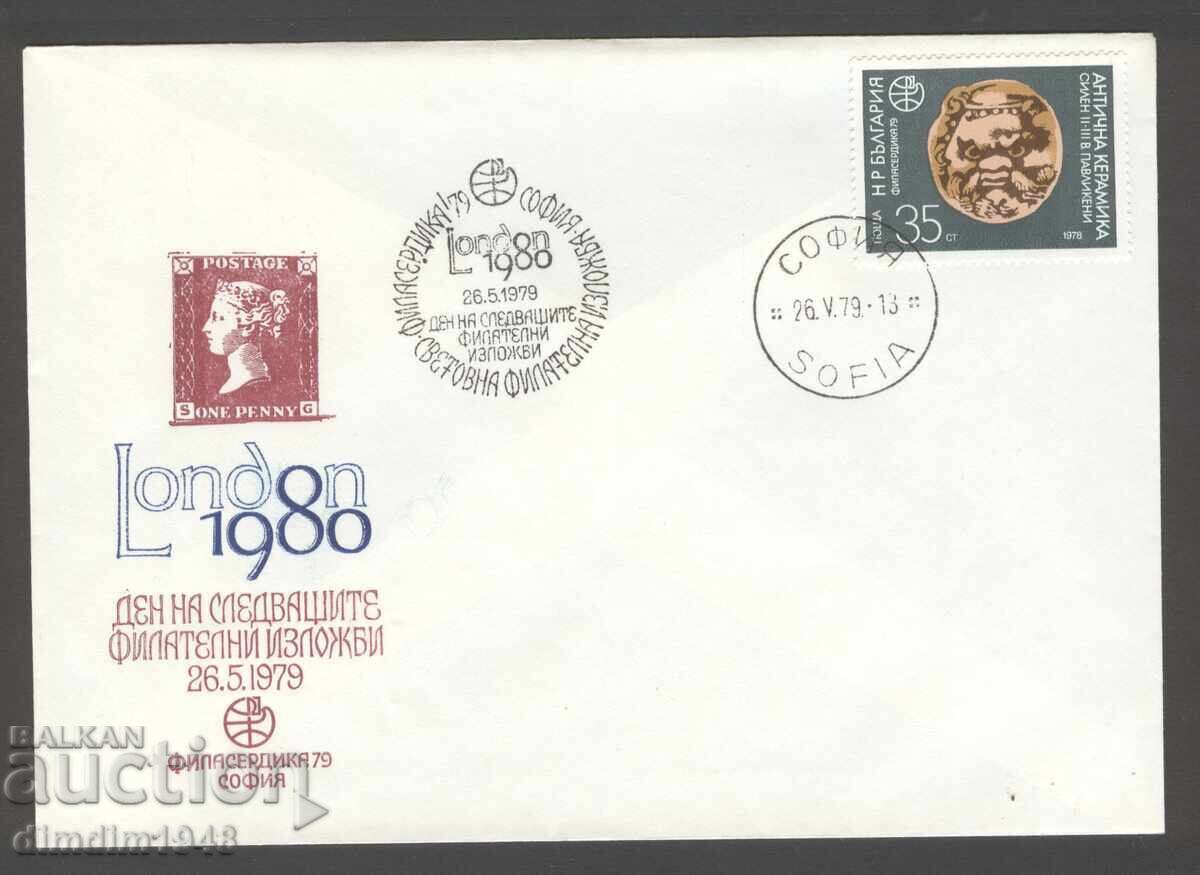 "Filaserdika'79" - Ημέρα των επόμενων φιλ.εκθέσεων-London' 80