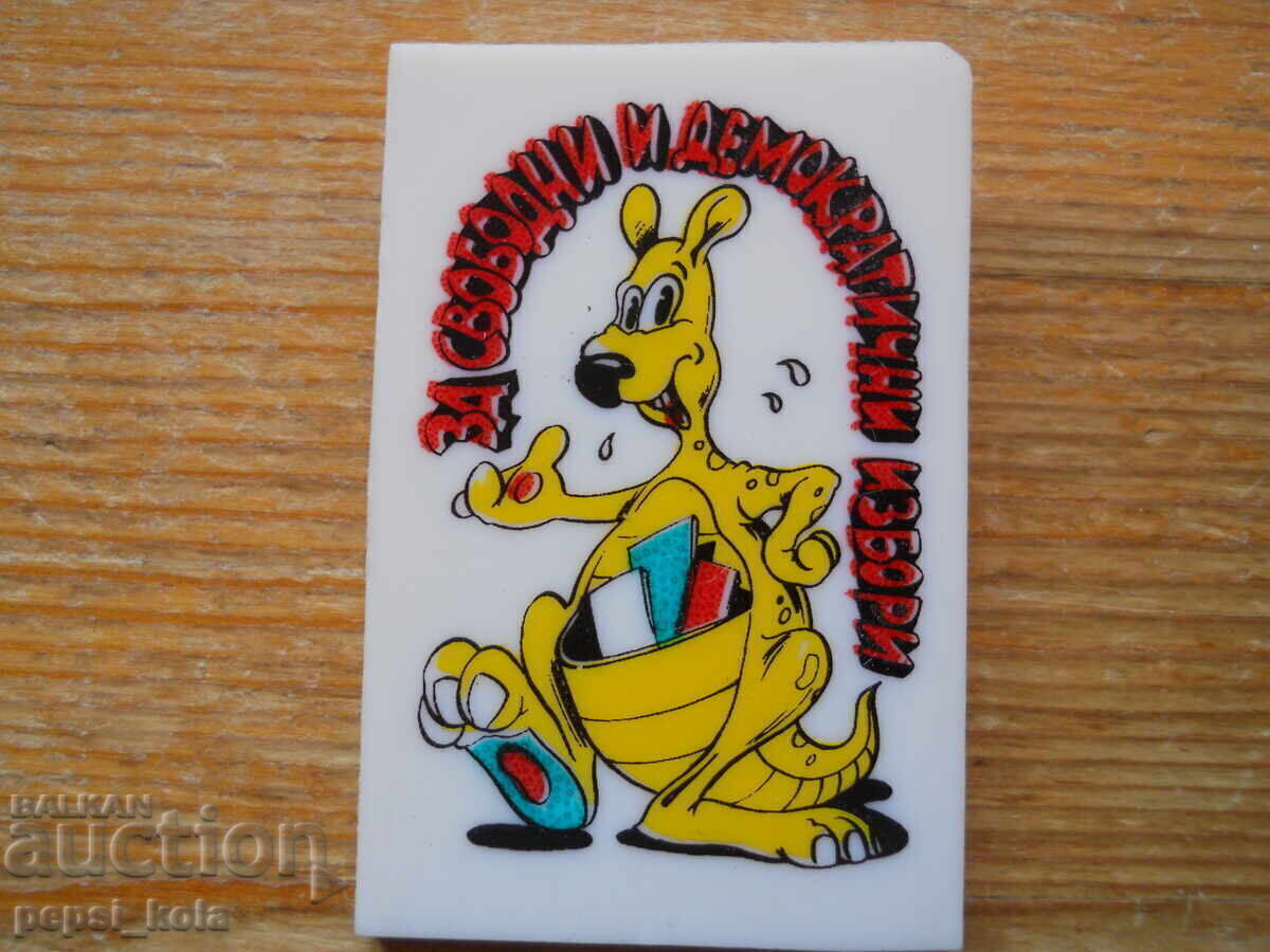 Insigna mare "Pentru alegeri libere și democratice" 1990 Insigna mare "Pentru alegeri libere și democratice" 1990