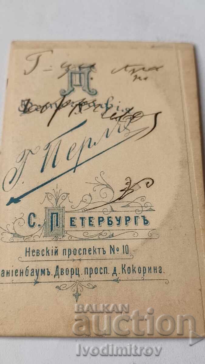 Licitație Fotografie Ofițer din Regimentul 7 Infanterie Carton