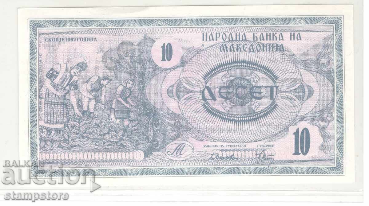 Macedonia - 10 Denari 1992