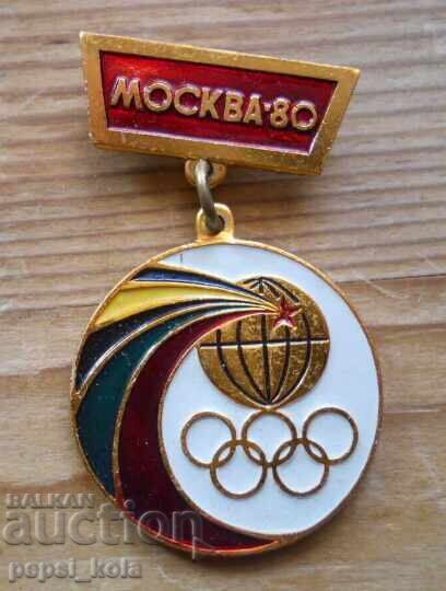 Ολυμπιακό σήμα "Μόσχα 80"