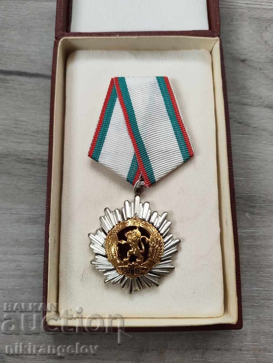 Τάγμα «Λαϊκή Δημοκρατία της Βουλγαρίας» 3ου βαθμού