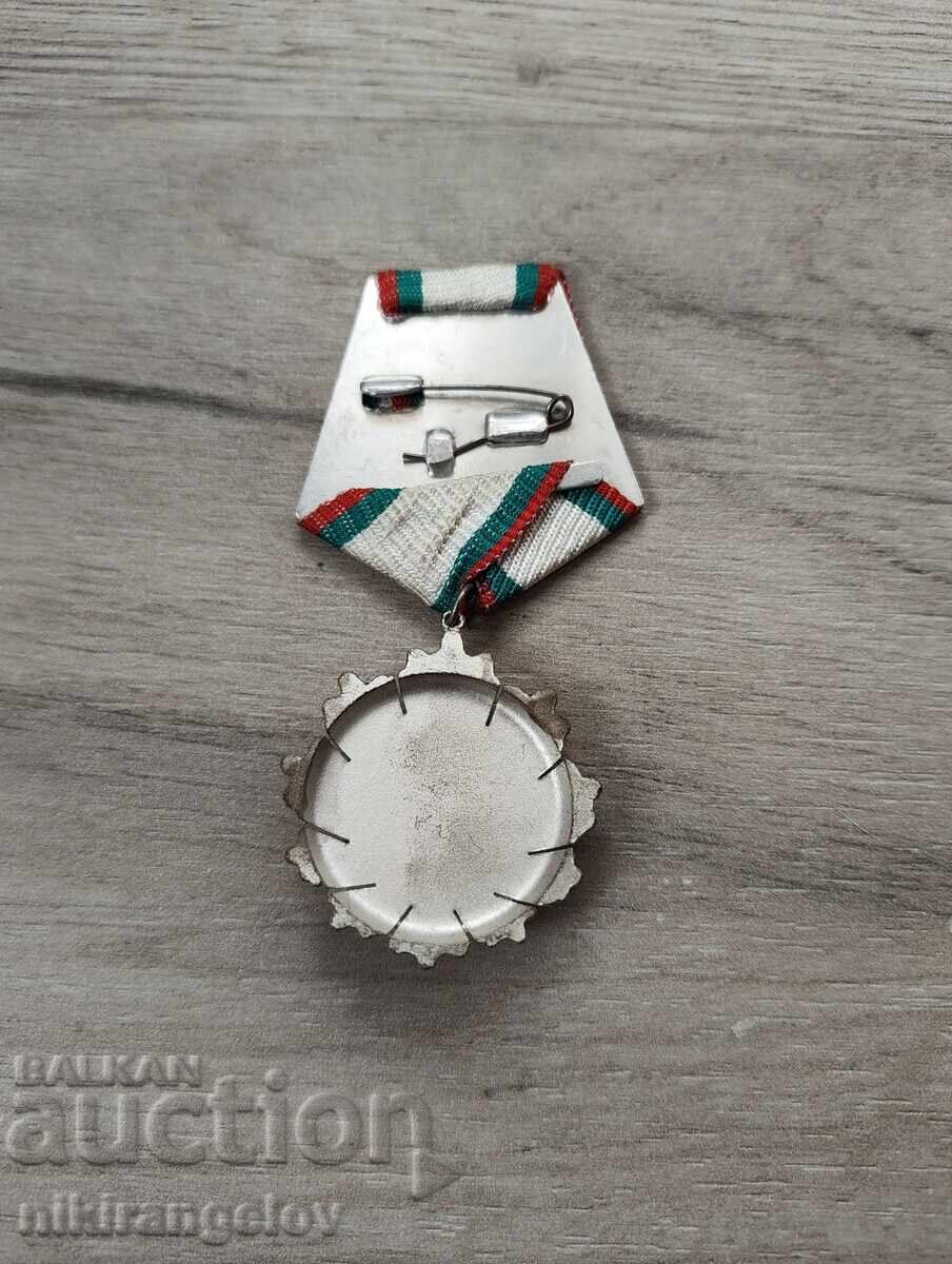 Τάγμα «Λαϊκή Δημοκρατία της Βουλγαρίας» 3ου βαθμού με τιμή € 1.00 | 1.96 BGN