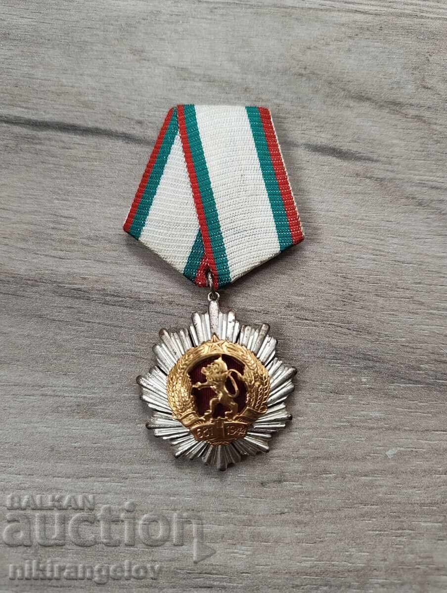 Τάγμα «Λαϊκή Δημοκρατία της Βουλγαρίας» 3ου βαθμού