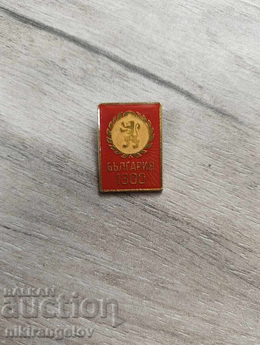 Значка 1300 години България