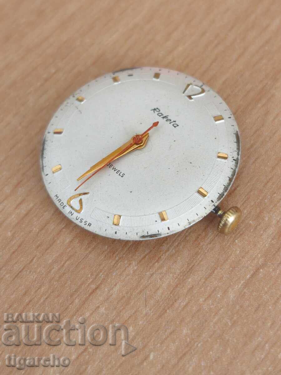 Δημοπρασία Μηχανισμός ρολογιού Raketa