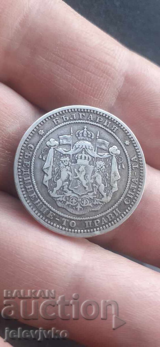 Licitație 2 BGN 1882