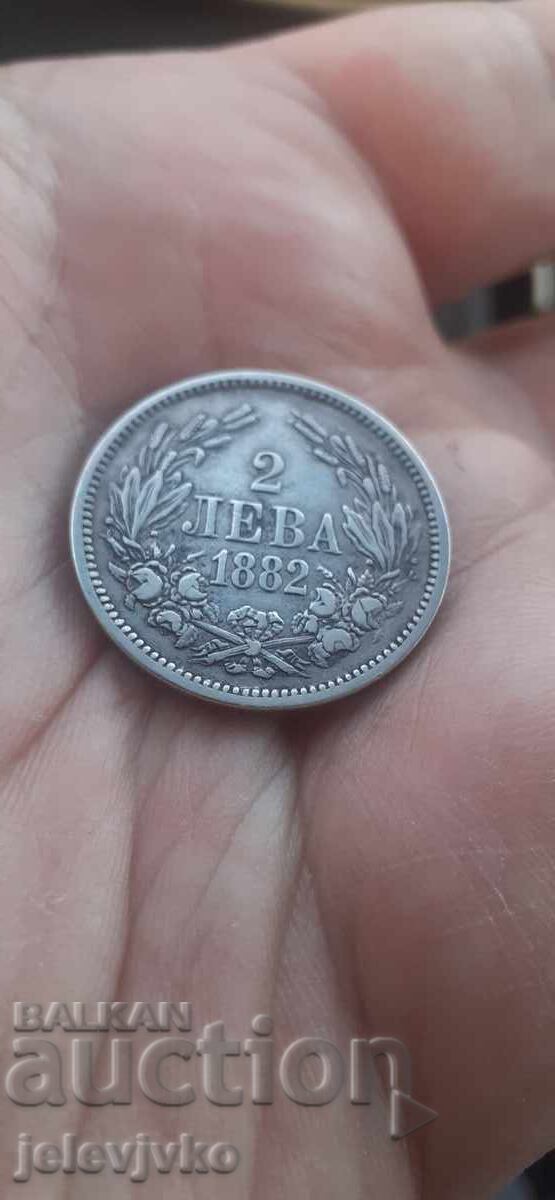 Livrarea 2 BGN 1882