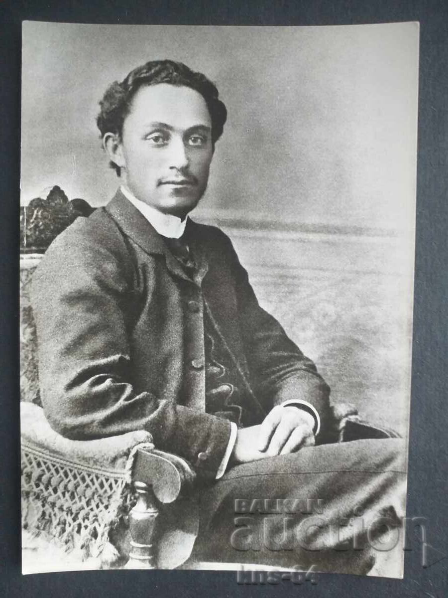 George Dimitrov