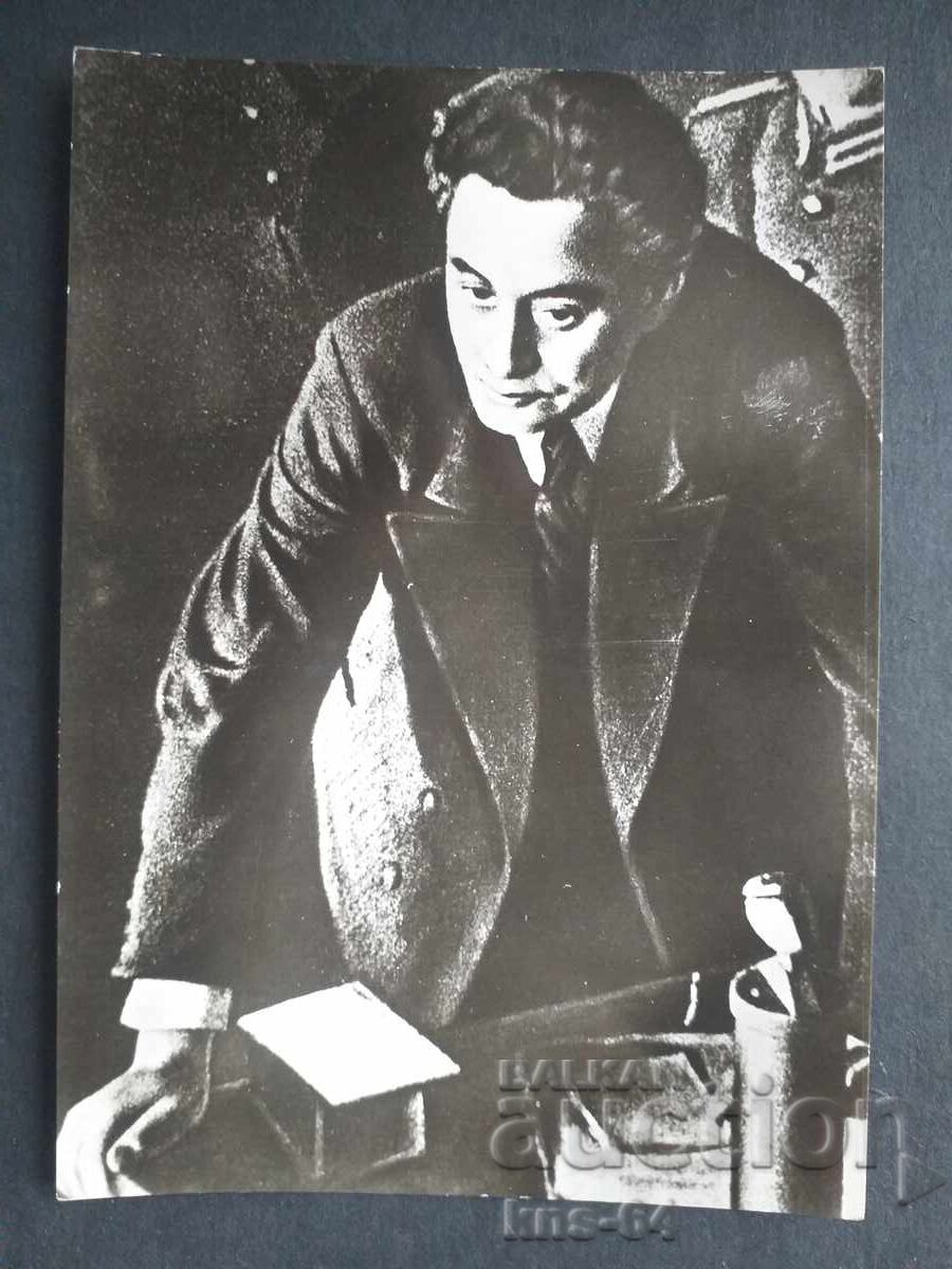 George Dimitrov George Dimitrov