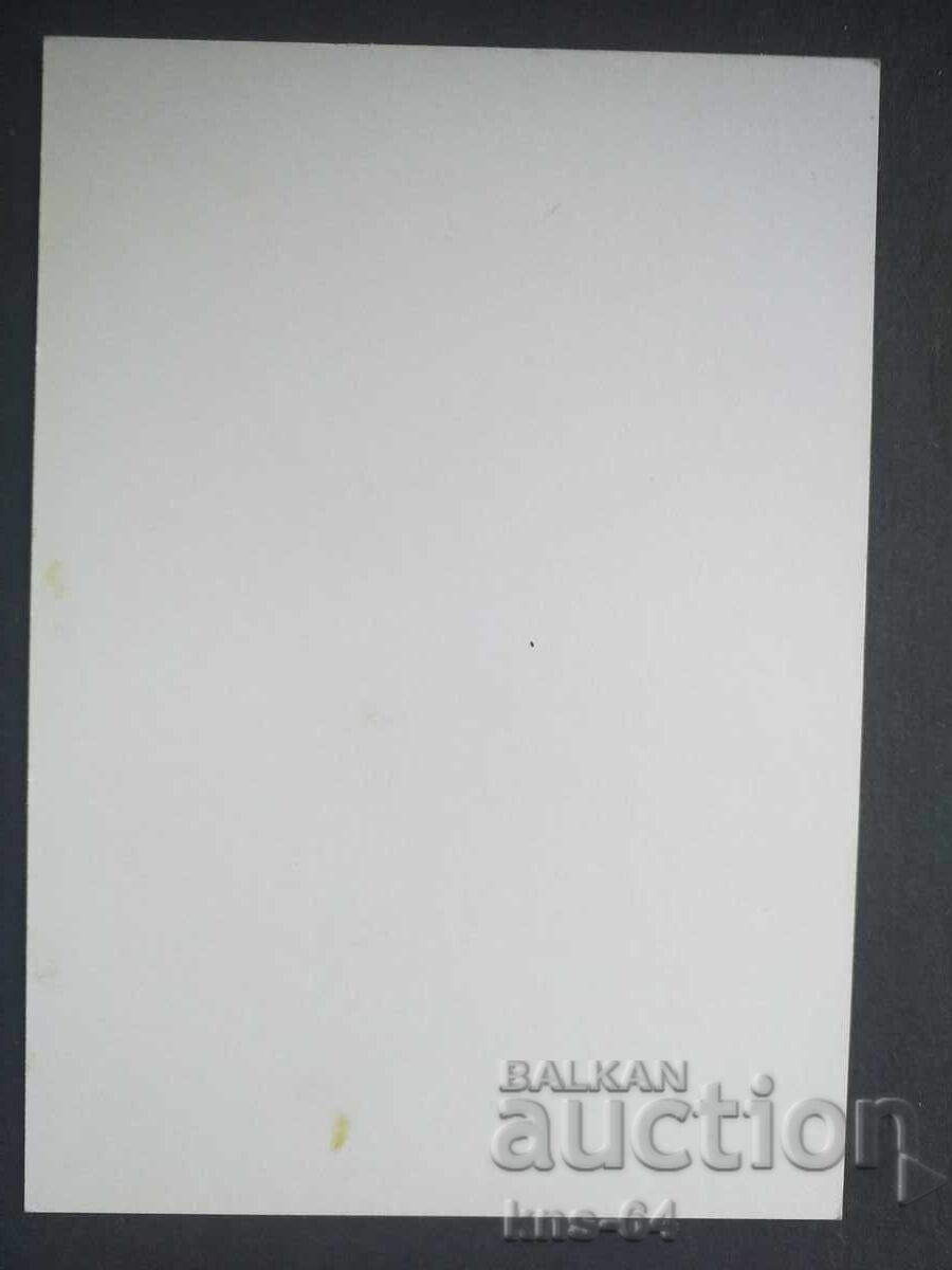 George Dimitrov with price € 0.60 | 1.17 BGN