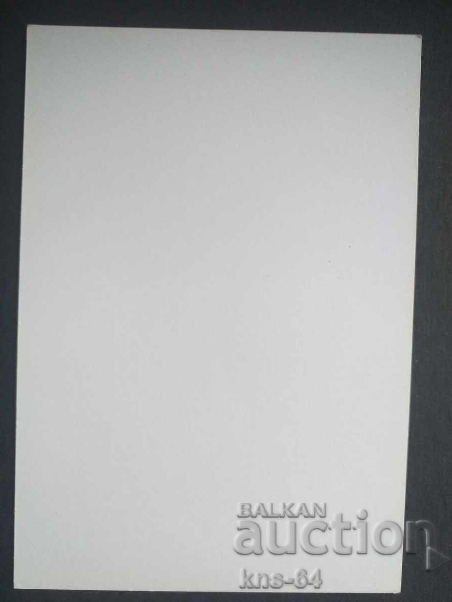 George Dimitrov with price € 0.60 | 1.17 BGN