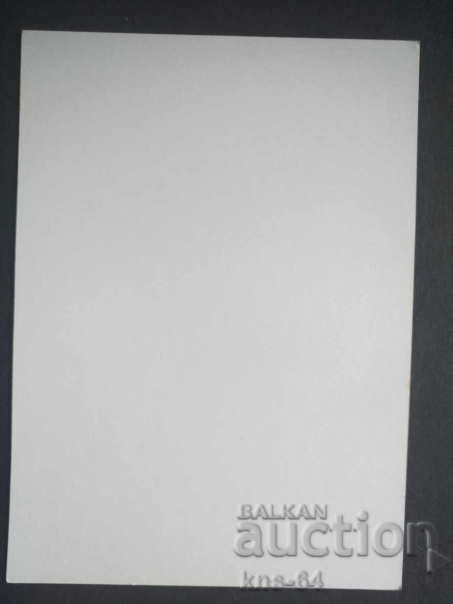 George Dimitrov with price € 0.60 | 1.17 BGN