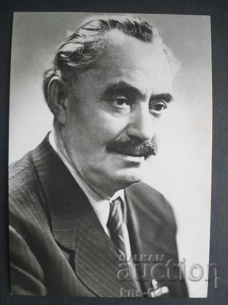 George Dimitrov