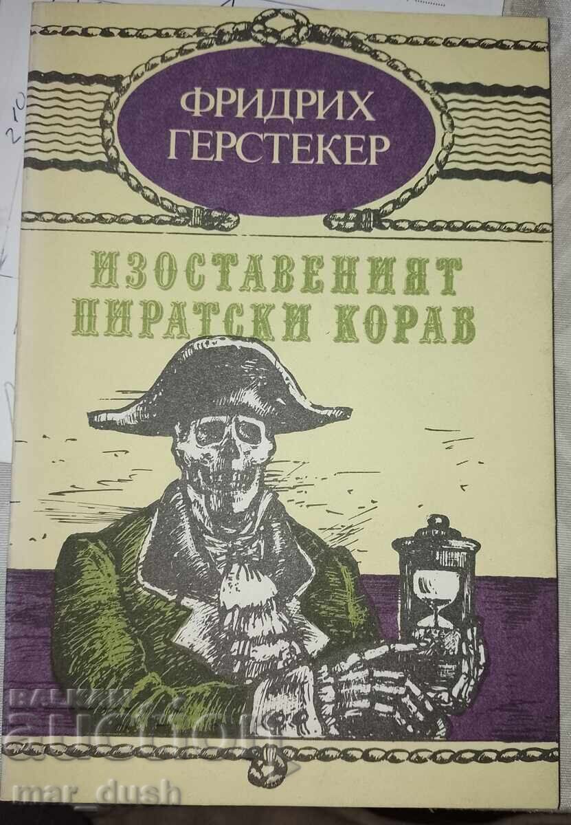Φρήντριχ Γκέρστεκερ. Το Εγκαταλειμμένο Πειρατικό Πλοίο Φρήντριχ Γκέρστεκερ. Το Εγκαταλειμμένο Πειρατικό Πλοίο