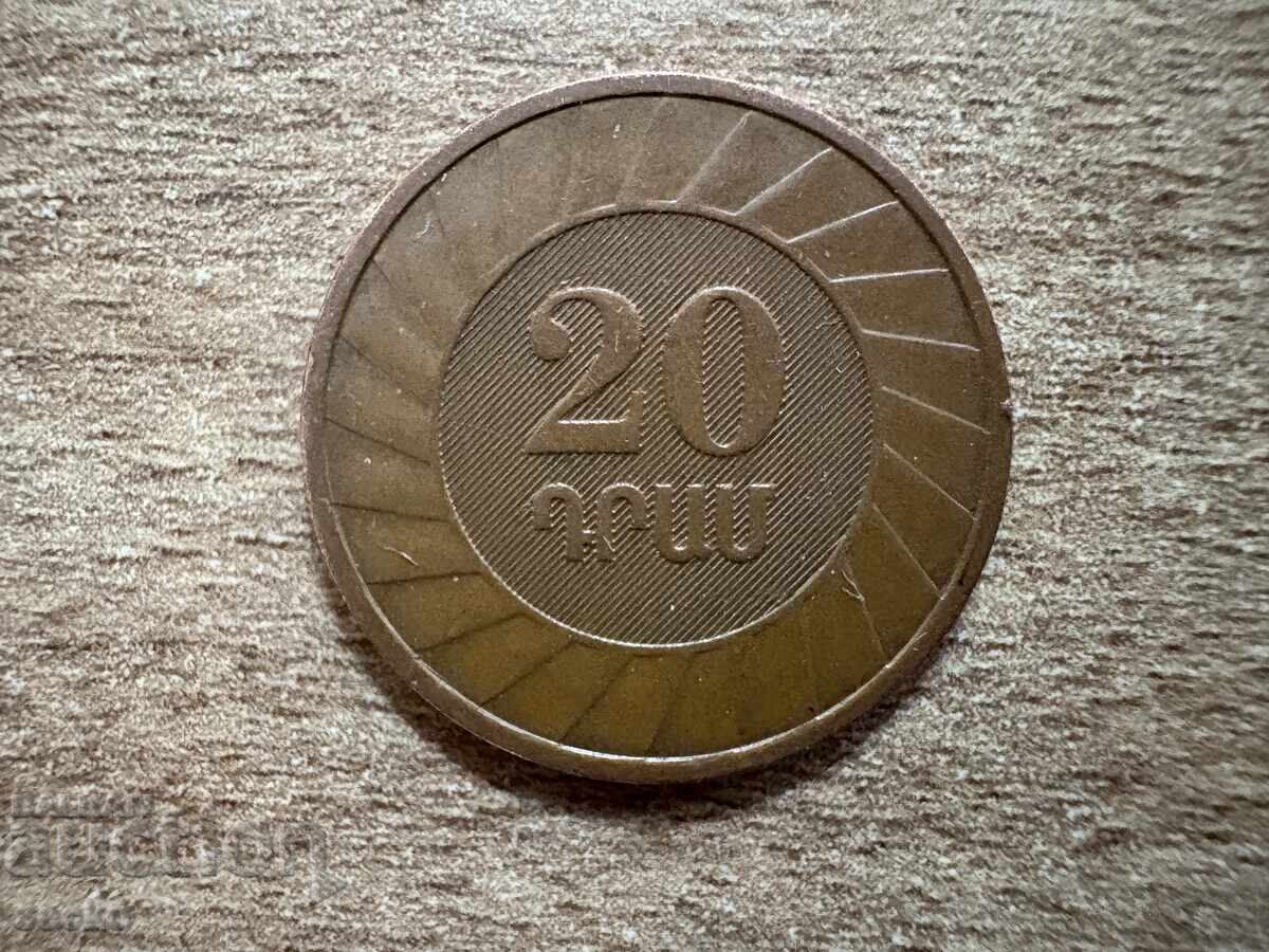 Αρμενία - 20 δραμ (2003)