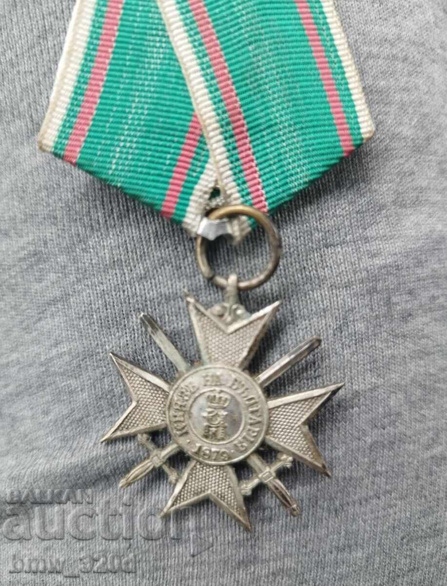 Star Order for Bravery 1879 with price € 200.00 | 391.17 BGN