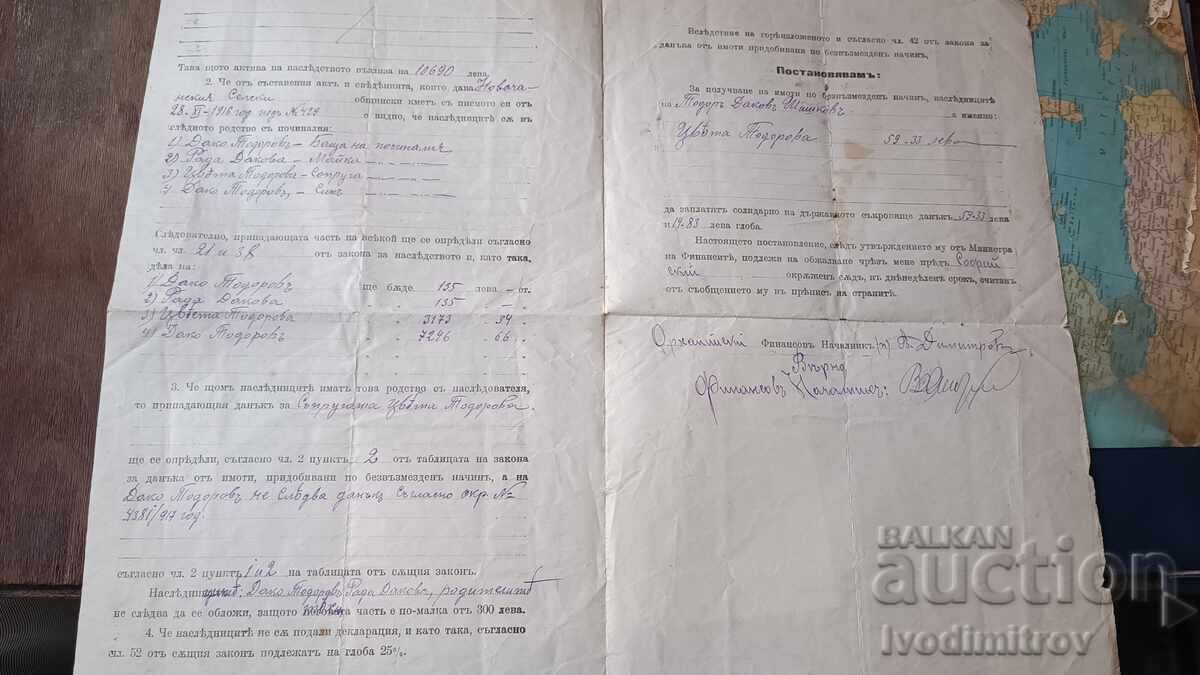 Hotărâre or. Orhanie 1919 - 5