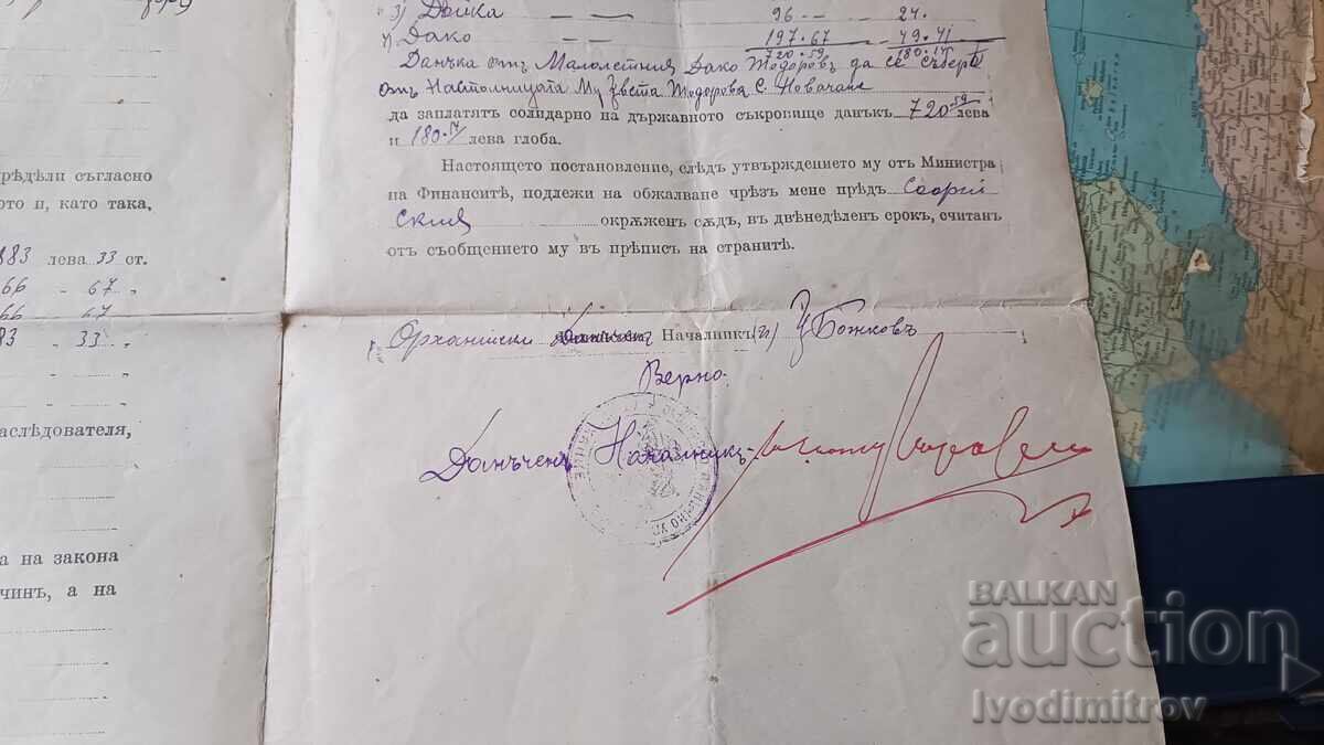 Hotărâre or. Orhanie 1919 - 7