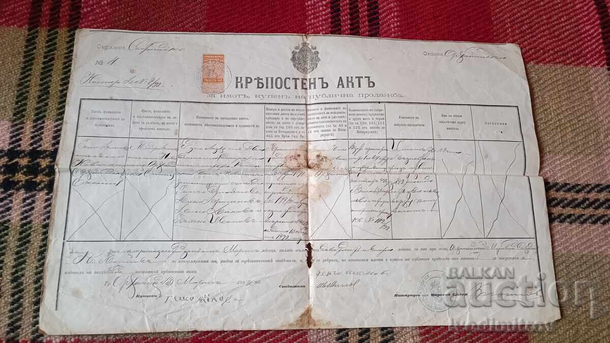 Крепостенъ актъ Софийско окръжие, Орханийска околия 1892