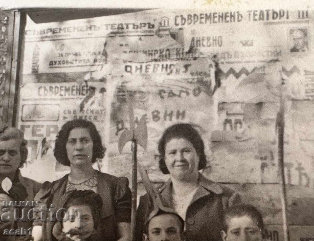 Деца Театрална трупа с цена € 3.99 | 7.80 лв.