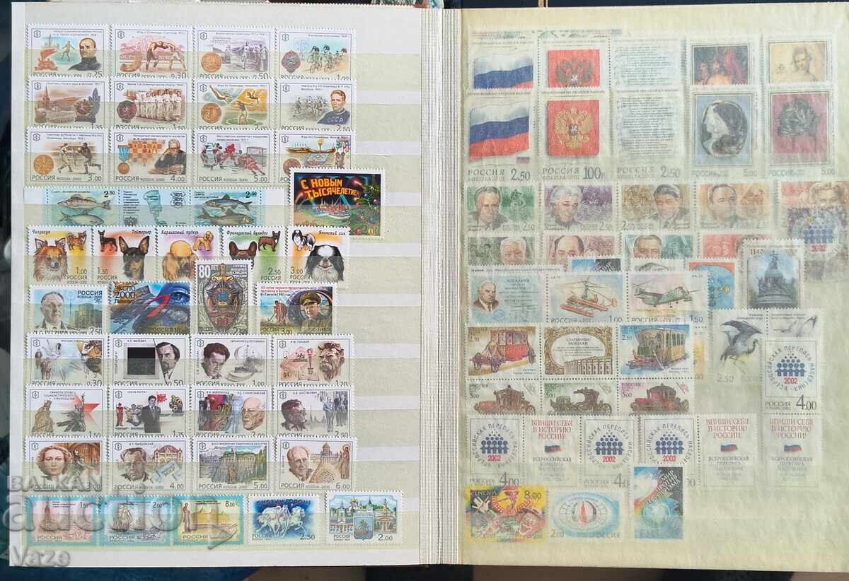 Доставка на Русия, 484 бр. Mnh** с албум