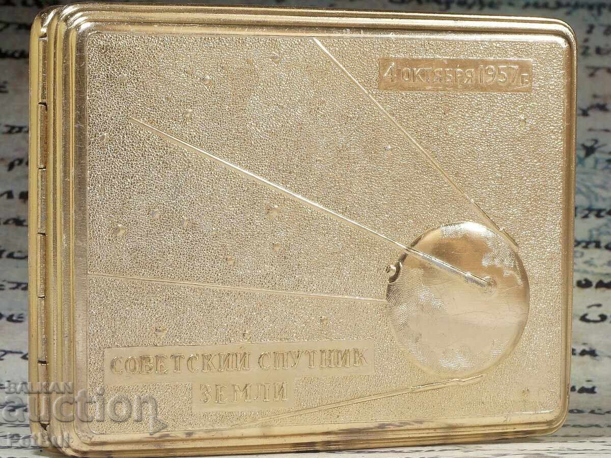 Стара Табакера 4-10-1957 СССР Съветски Спътник Алуминий с цена € 29.99 | 58.66 лв.