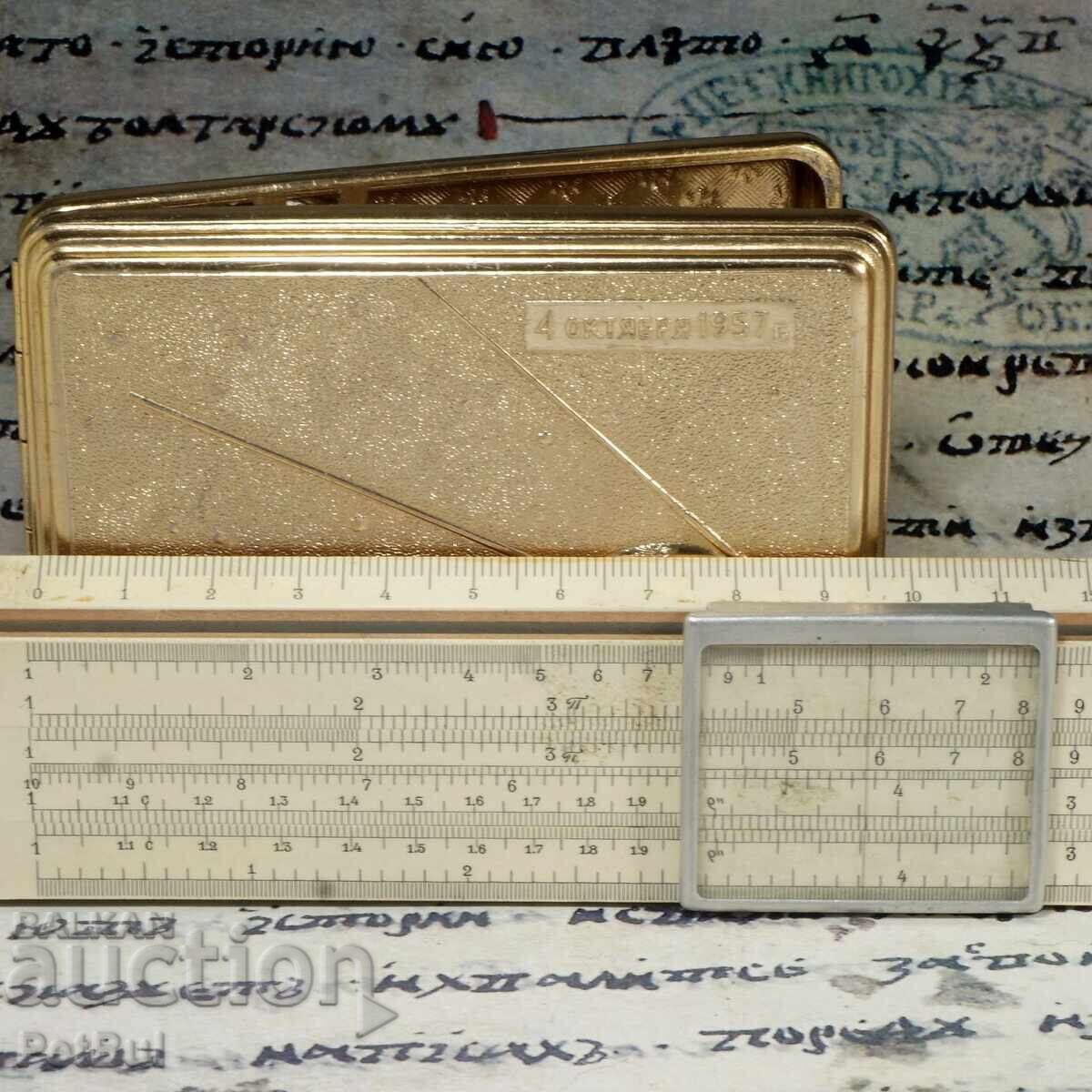 Стара Табакера 4-10-1957 СССР Съветски Спътник Алуминий - 5