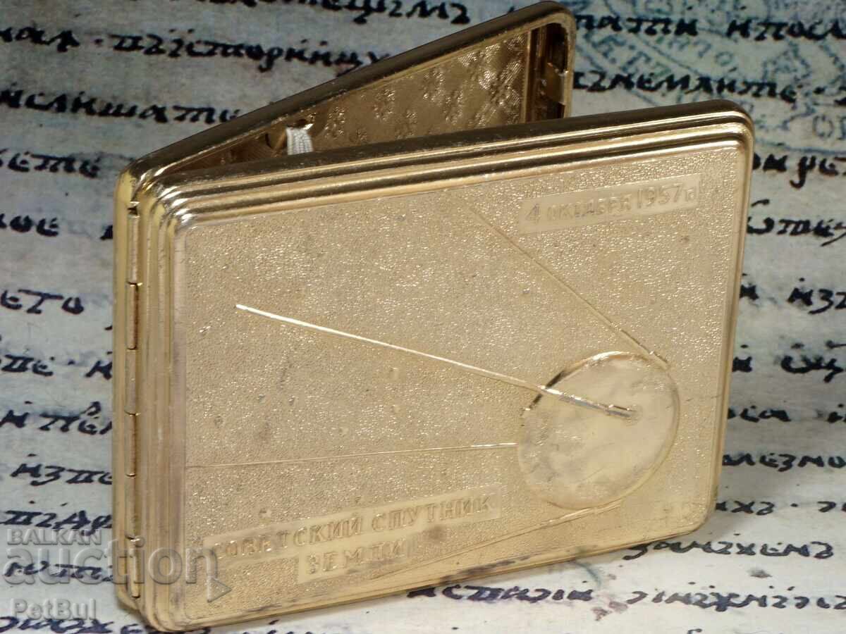 Стара Табакера 4-10-1957 СССР Съветски Спътник Алуминий