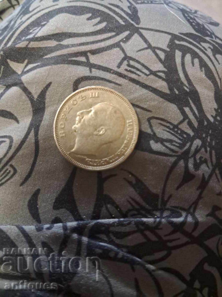 20 lv 1940g regatul Bulgariei cu preț € 3.00 | 5.87 BGN 20 lv 1940g regatul Bulgariei cu preț € 3.00 | 5.87 BGN