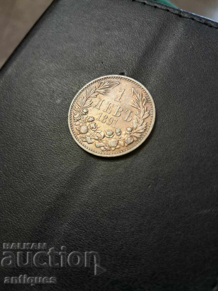 1лев 1891г сребро с цена € 40.00 | 78.23 лв.