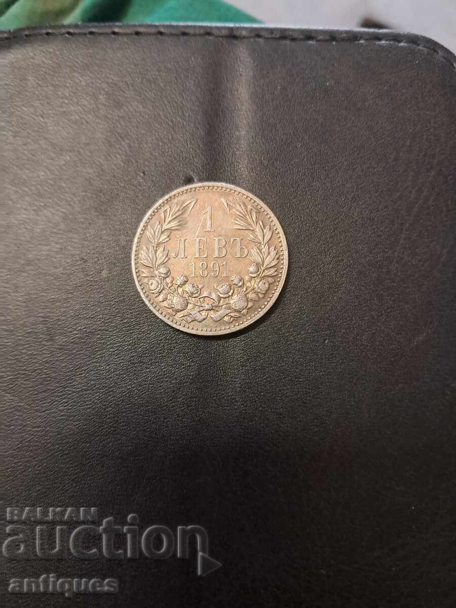 1лев 1891г сребро