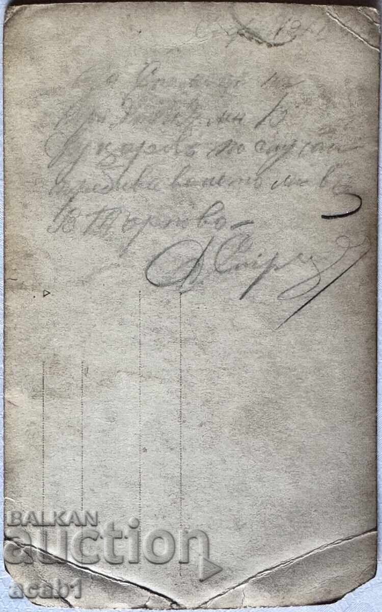 Veliko Tarnovo Tsarevets Baldwin's Tower with price € 4.99 | 9.76 BGN