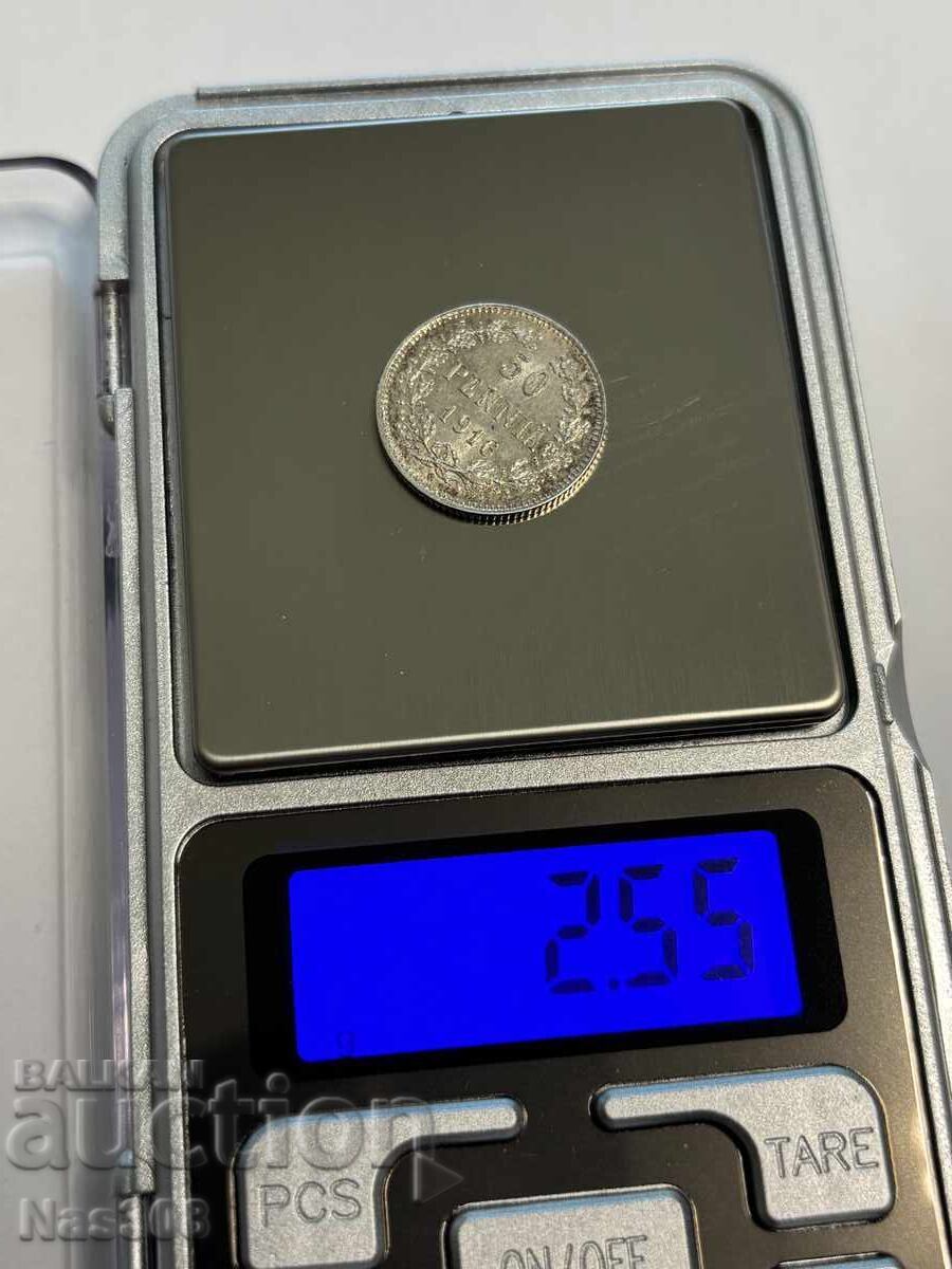 Ασημένια 25 και 50 Πένι Φινλανδίας - 6