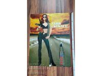 Плакат Убий скуката водка Флирт