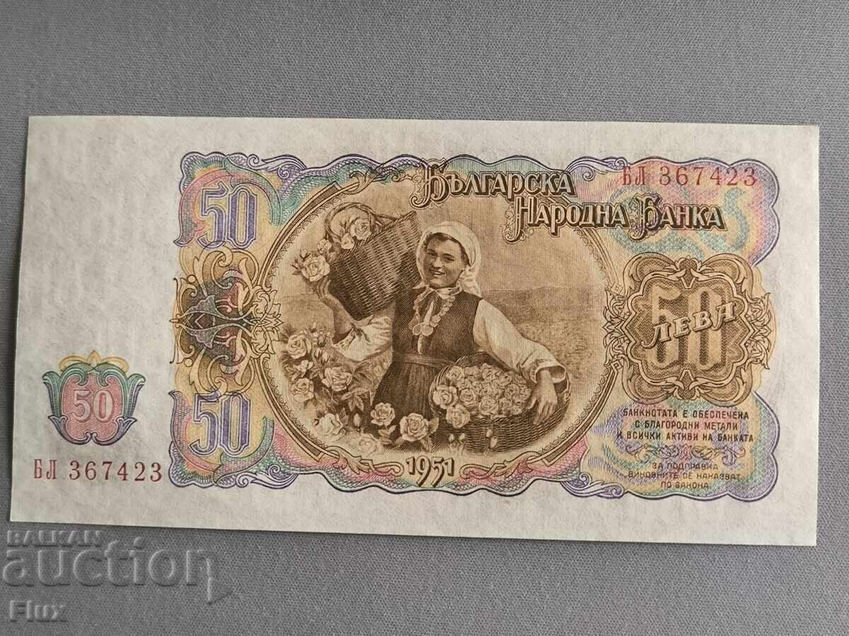 Τραπεζογραμμάτιο - Βουλγαρία - 50 BGN UNC | 1951 με τιμή € 4.50 | 8.80 BGN