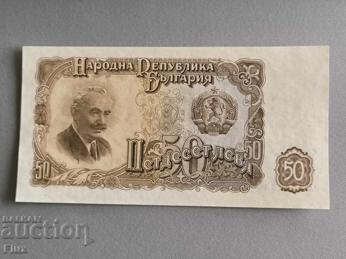 Τραπεζογραμμάτιο - Βουλγαρία - 50 BGN UNC | 1951