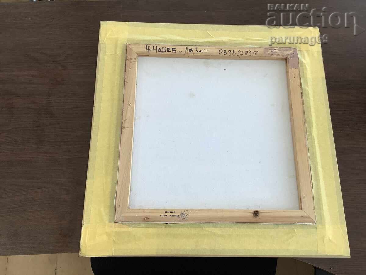 Tablou - ulei de Nenko Chanev (1963 - 2020) - 6