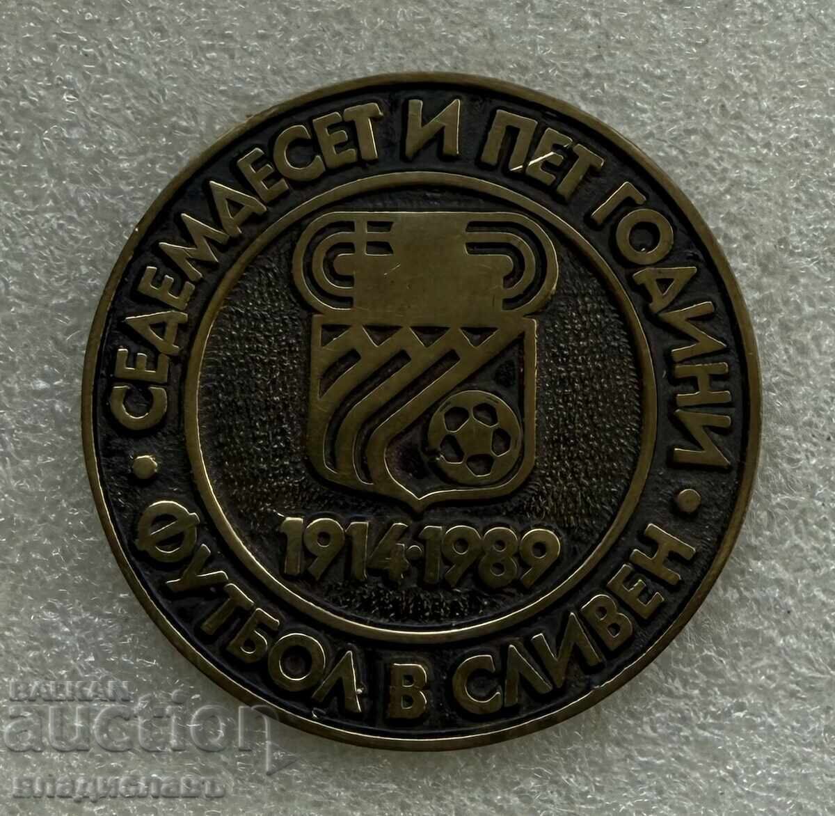Licitație Plachetă 75 de ani de Fotbal, orașul SLIVEN 1914-1989 Licitație Plachetă 75 de ani de Fotbal, orașul SLIVEN 1914-1989