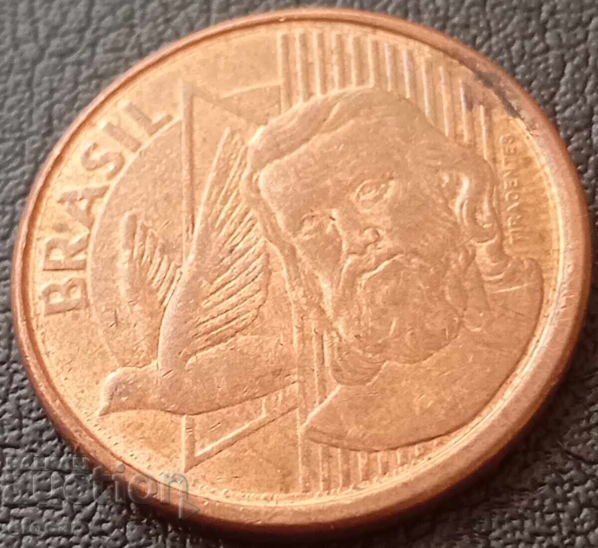 5 țigări de colecție Brazilia 2013 cu preț € 0.01 | 0.02 BGN