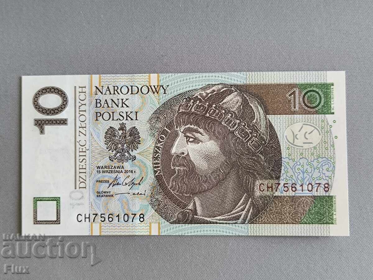 Банкнота - Полша - 10 злоти UNC | 2016г.