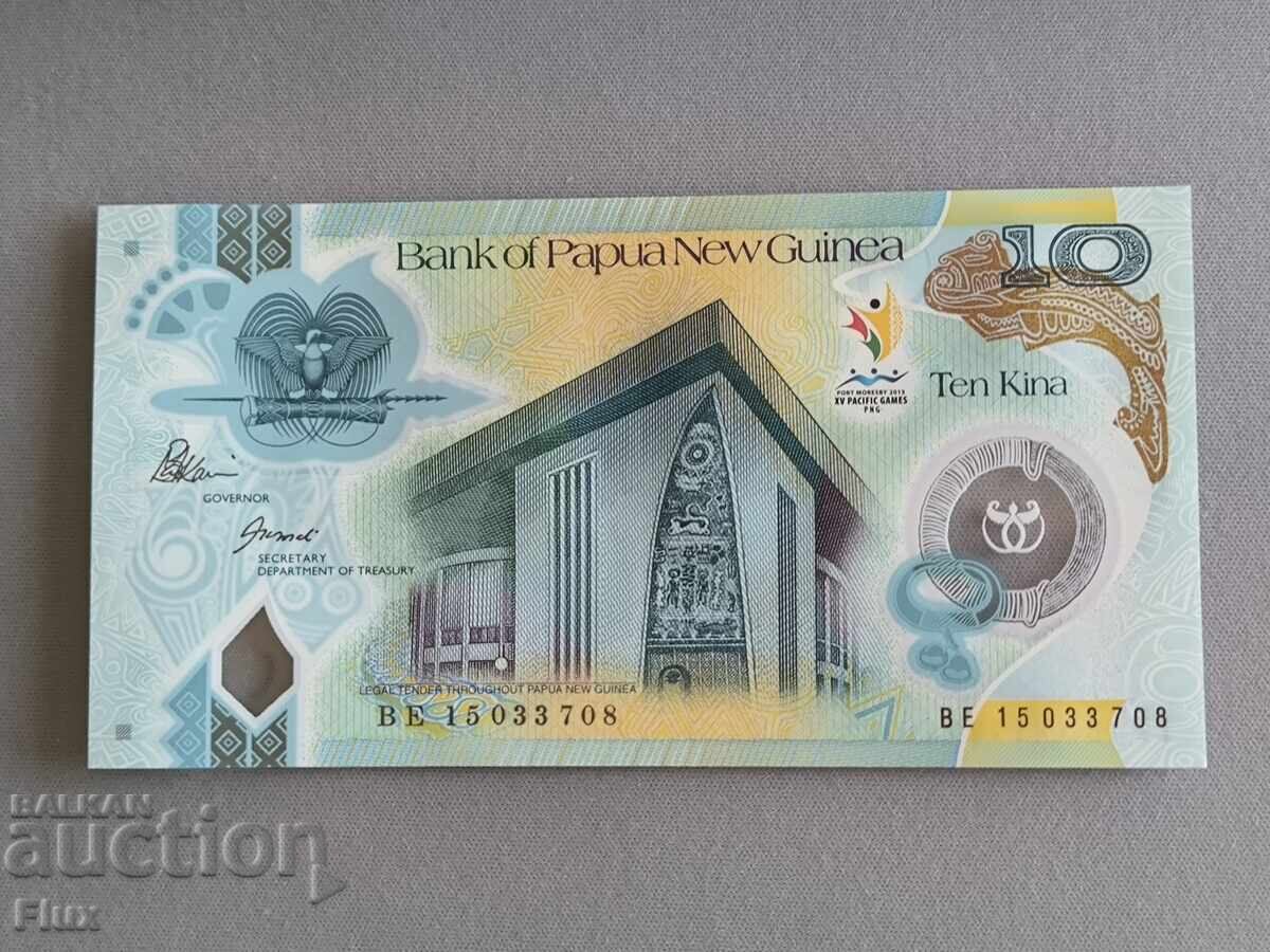 Bancnotă - Papua Noua Guinee - 10 kina UNC | 2015