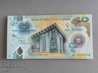 Bancnotă - Papua Noua Guinee - 10 kina UNC | 2015