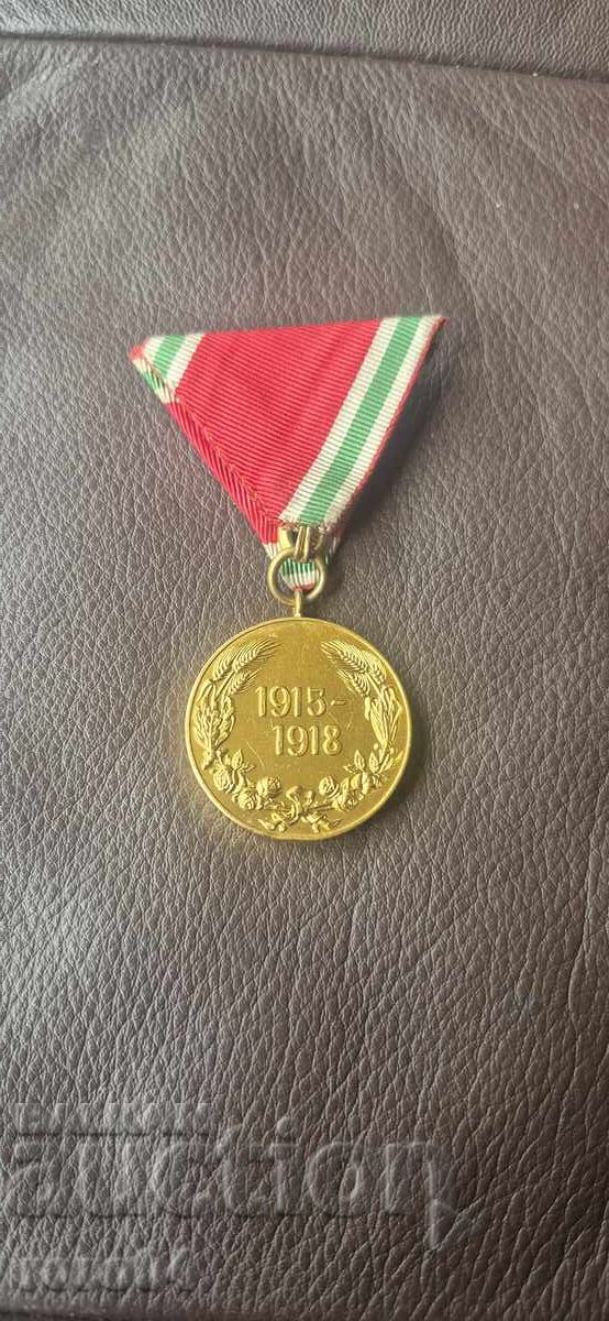 Livrarea MEDALIE - BULGARIA - WW I