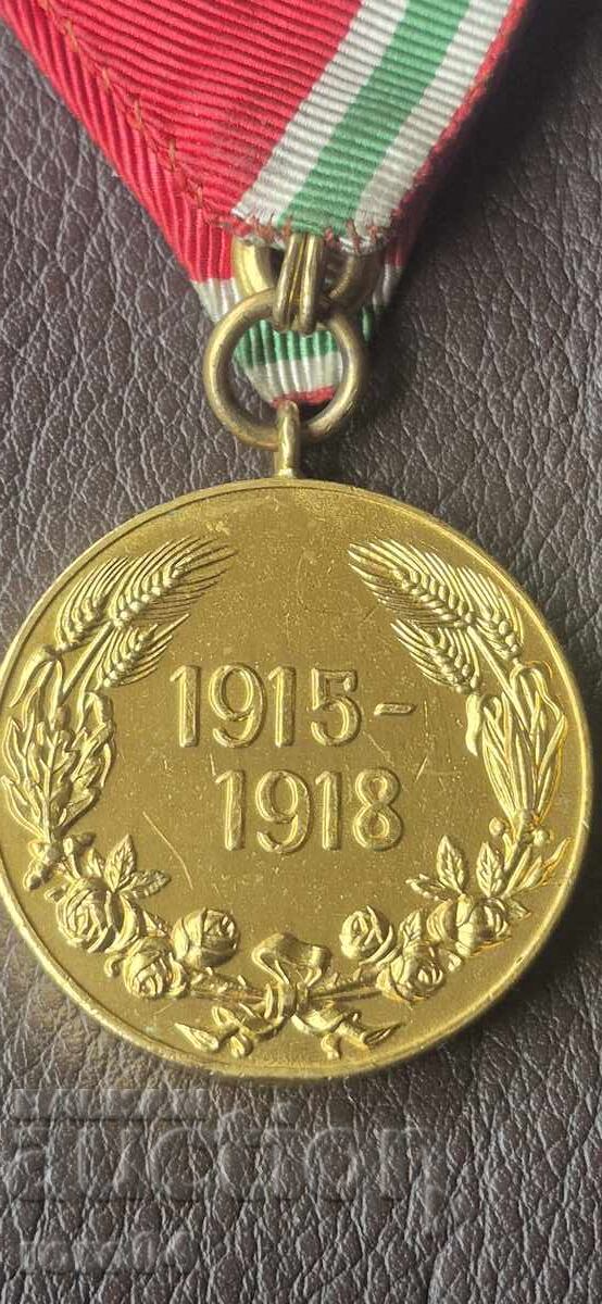 MEDALIE - BULGARIA - WW I - 6