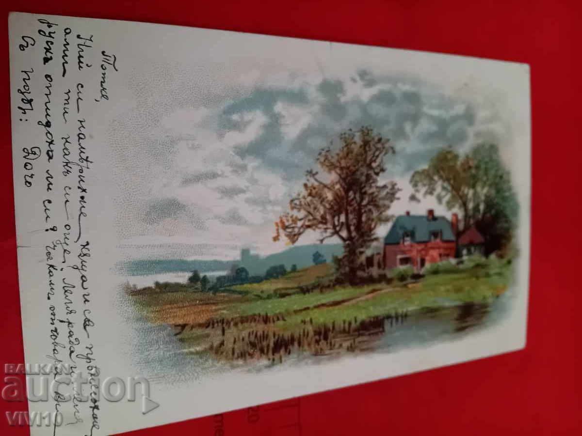 Old postcard Old postcard