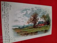 Carte poștală veche