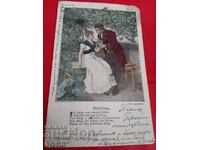 Carte poștală veche