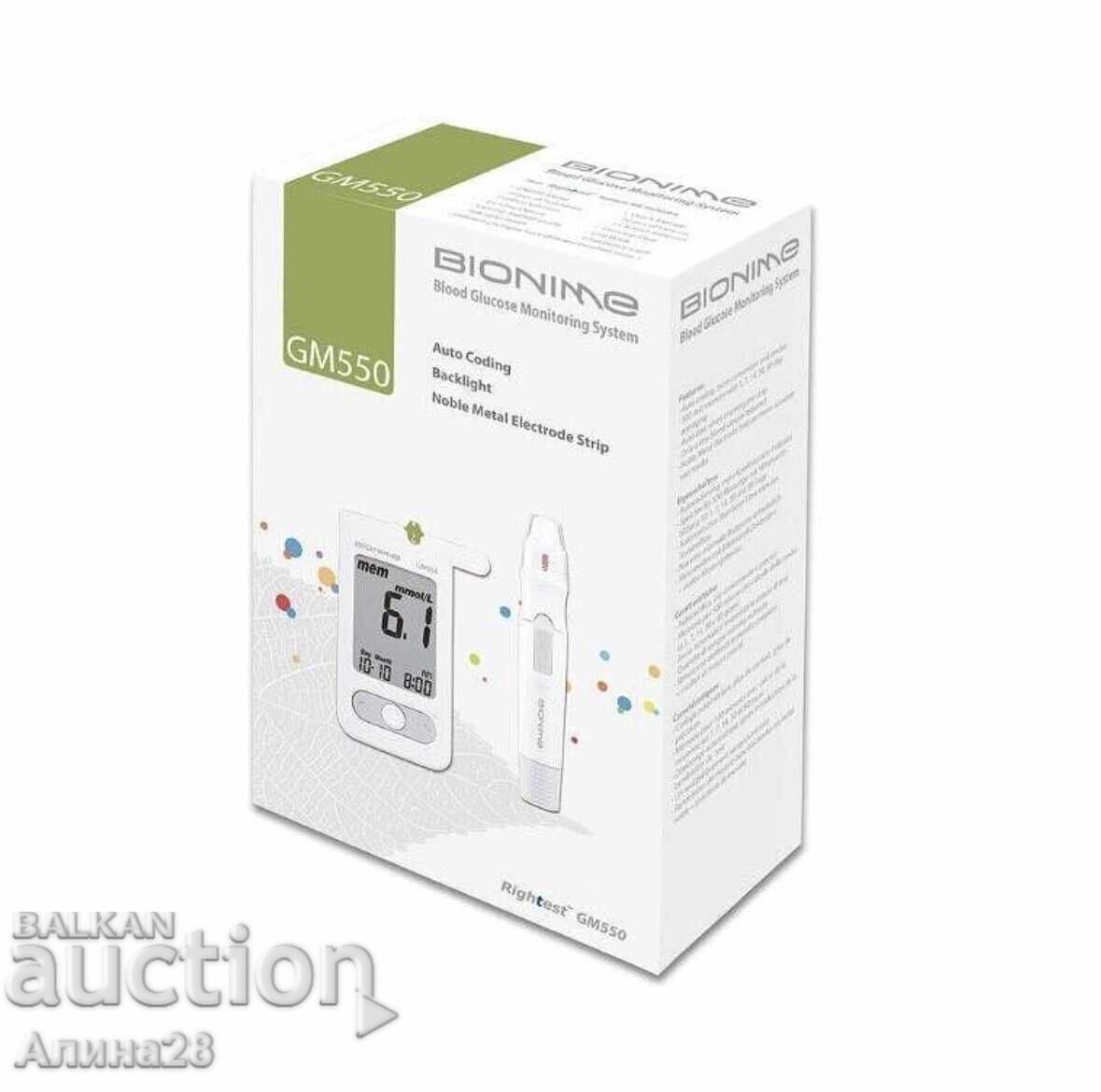 Glucometru GM 550 (fără benzi de testare)